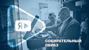 СОБИРАТЕЛЬНЫЙ ОБРАЗ / В Новом Уренгое выставляются коллекции работников «Газпром добыча Ямбург»