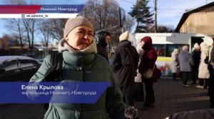 По поручению губернатора Глеба Никитина запущен мобильный формат проекта «Социальный участковый»