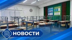 Новости 19.00 от 19.11.25