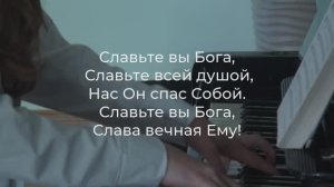 Как открывается Господь - Александр Томенко