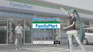 Miku Hatsune -  Family Mart Commercial (Рекламный ролик Family Mart)