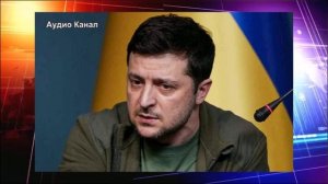 НАБУ официально вписало Зеленского в дело Миндича - стали известны неудобные подробности