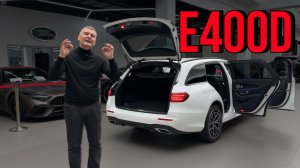 Обзор на Mercedes E400d