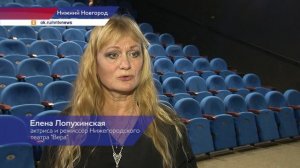 Спектакль «Нижегородская быль» об истории семей ополчения 1612 года ставят в театре «Вера»