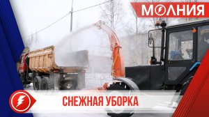 С начала сезона из Ханымея вывезли восемь тысяч кубометров снега
