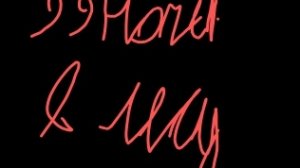 99 ночей в лесу