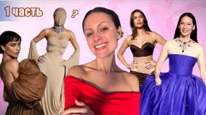 УДАЧНЫЕ (И НЕ ОЧЕНЬ) ЛУКИ ЗВЕЗД: ХЕЙЛИ БИБЕР, СИДНИ СУИНИ, ЭЛЬ ФАННИНГ И ДРУГИЕ | 1 ЧАСТЬ