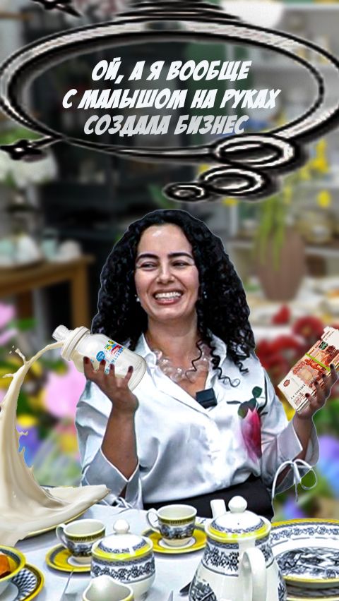 НИ РАЗУ НЕ УШЛА В МИНУС смотреть онлайн