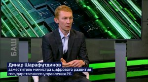 Льготу на проезд по Восточному выезду в Уфе можно будет получить через Госуслуги