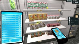 (День 140) Супермаркет Симулятор обновление игры версия 1.1.3.