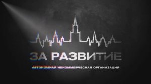 Межрегиональный турнир по тхэквондо ВТ "За развитие"