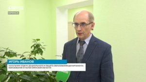 В Брянской области обсудили обучение школьников на трактористов