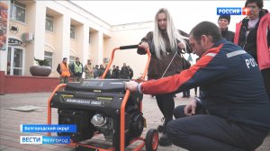 В Белгородском районе проходят обучающие мастер-классы по эксплуатации генераторов