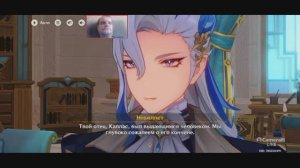 Genshin Impact Квест СЛОВНО ЛЁГКИЙ ДОЖДЬ БЕЗ ПРИЧИНЫ