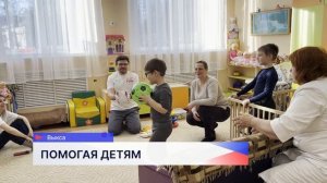 Благотворительный фонд «Дорога жизни» помог обследовать детей из дома ребенка в Выксе