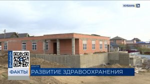 Сразу два важных объекта здравоохранения заработают после Нового года в Анапе