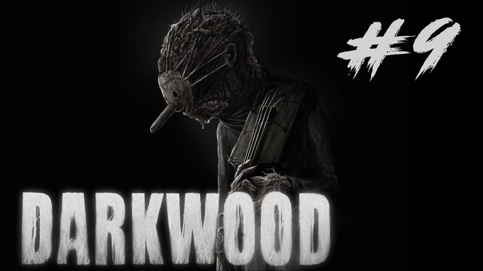 Darkwood #9 - Прохождение. Дни 26-28. Скрипка, собаки и жопоболь