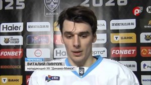 "Северсталь" обыграла минское "Динамо"