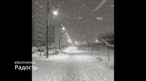 Suno AI (на русском) - Радость