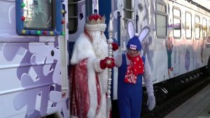 Поезд Деда Мороза начал свое новогоднее путешествие по российским городам