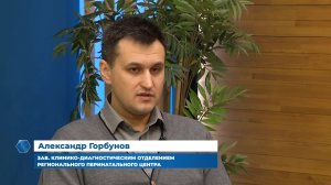 Интервью, 14.11.2025. Александр Горбунов