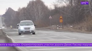 От дорог до детсадов: что обсуждали на личном приеме у губернатора