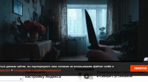 Девочка убила женщину, ударив ее 140 раз ножом