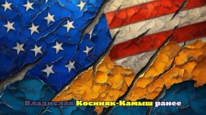 Axios: Уиткофф отменил встречу с Зеленским в Турции