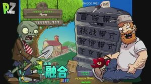 pvzfusion Expanded Harder