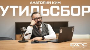 УТИЛЬСБОР: вот почему новые машины стали дороже! Что ждать дальше?