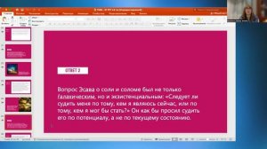 Р-т Бат-Шева Малка Альбац КОЛЕЛЬ ТОРА