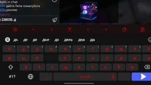 Робдокс NFT BATTLE