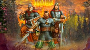 СВЯЩЕННАЯ ВОЙНА СИНЕМА Проект 4