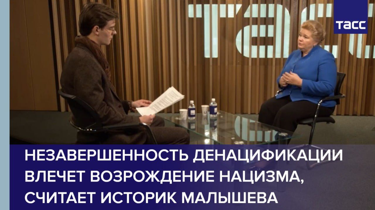 Незавершенность денацификации влечет возрождение нацизма, считает историк Малышева