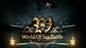 Как я на деревяшке по воде ходил(якорь мне в бухту!)