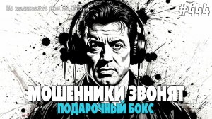 ПЯТНИЧНАЯ ПОДБОРКА РАЗГОВОРОВ С МОШЕННИКАМИ ПО ТЕЛЕФОНУ | АНТИМОШЕННИК ИОСИФФФ | НЕ ГОВОРИ КОД В СМС