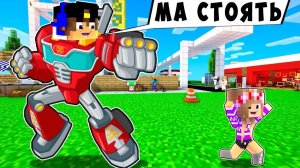 РЕБЕНОК И ДЕВУШКА Как пройти Майнкрафт, но робот трансформеры из будущего ! ВИДЕО MINECRAFT Евгенбро