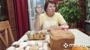 Покупки, ужин.Уютный вечер с примеркой.