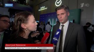 Баканов сообщил, что в скором времени нейросеть GigaChat запустят на орбиту.