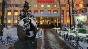 Хантымансийцев приглашают на «Ночь диспансеризации» в ОКБ