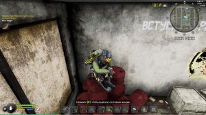 Will To Live Online ранний доступ серия№23