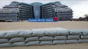 #Гранд Отель #держит оборону от песка 19-11-2025