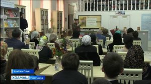 Кердача сборника презентаци д1айихьар Шолжа-Пхье