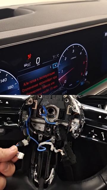 Эмулятор присутствия рук на руле Mercedes GLE v167