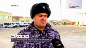 РОСГВАРДИЯ ПАТП