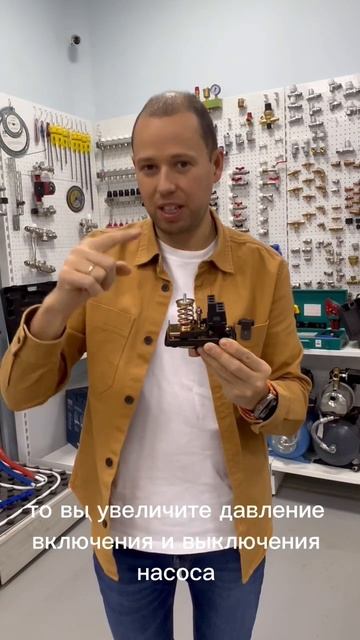 Как настроить реле давления воды? смотреть онлайн