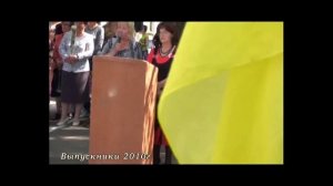 Выпускной 2010г. Волноваха ОШ-3 диск 2-1 часть