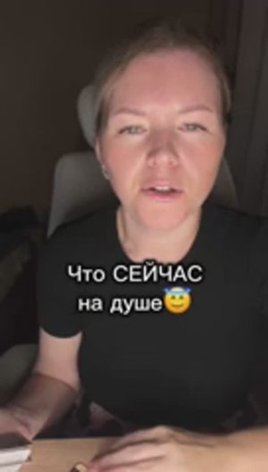Что сейчас на душе. Таро гадание