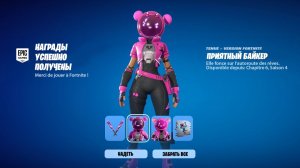 КАК БЫСТРО ВЫПОЛНИТЬ ЗАДАНИЯ ЗИМНЯЯ ТУСОВКА В ФОРТНАЙТ! НОВЫЕ НАГРАДЫ ОБНОВЛЕНИЯ 38.11 В ФОРТНАЙТ