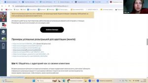 Разбор от 18.11.25 гр Ярославы 1я подгр